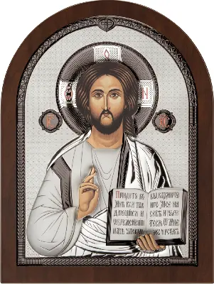 Isus Hristos AE0803/5S