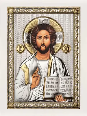 Isus Hristos AE0843/2B