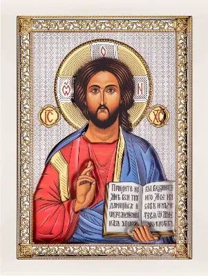 Isus Hristos AE0843/2BD