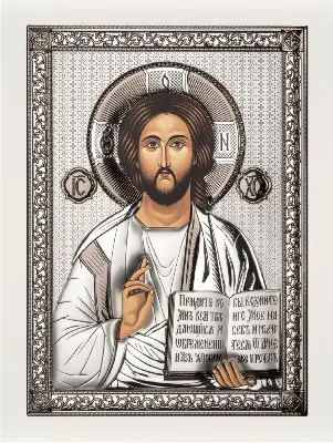 Isus Hristos AE0843/3BS