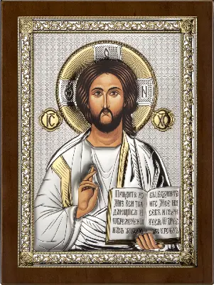 Isus Hristos AE0843/4