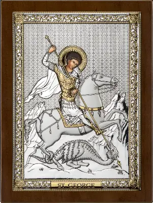 Sf. Gheorghe AE0848/3