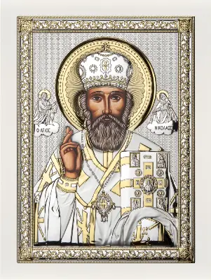 Sf. Nicolae AE0844/4B
