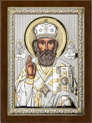 Sf. Nicolae AE0844/6