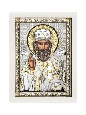 Sf. Nicolae AE0844/6B       